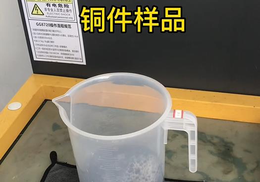 颍上紫铜高频机配件样品